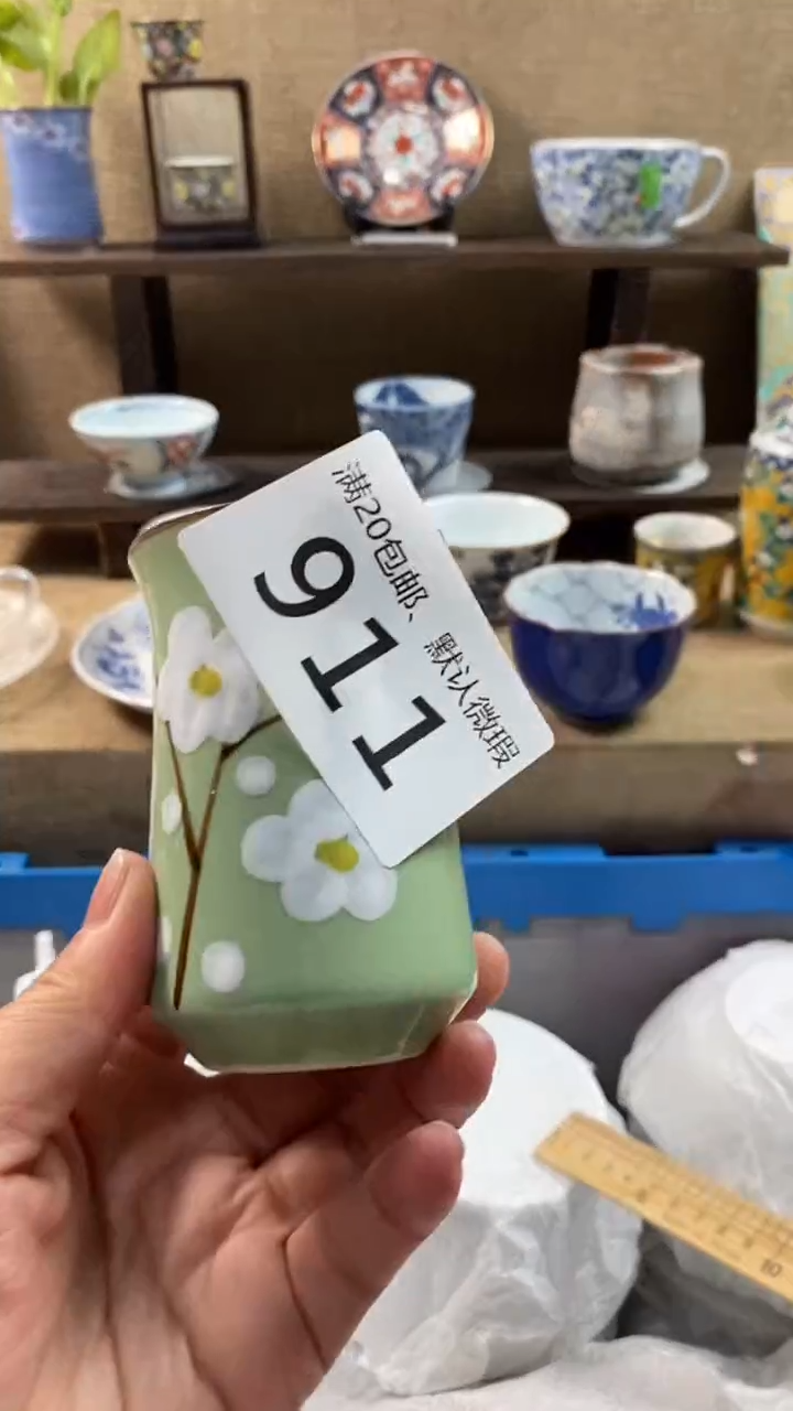 其他陶1**3911满20包邮，感谢支持。