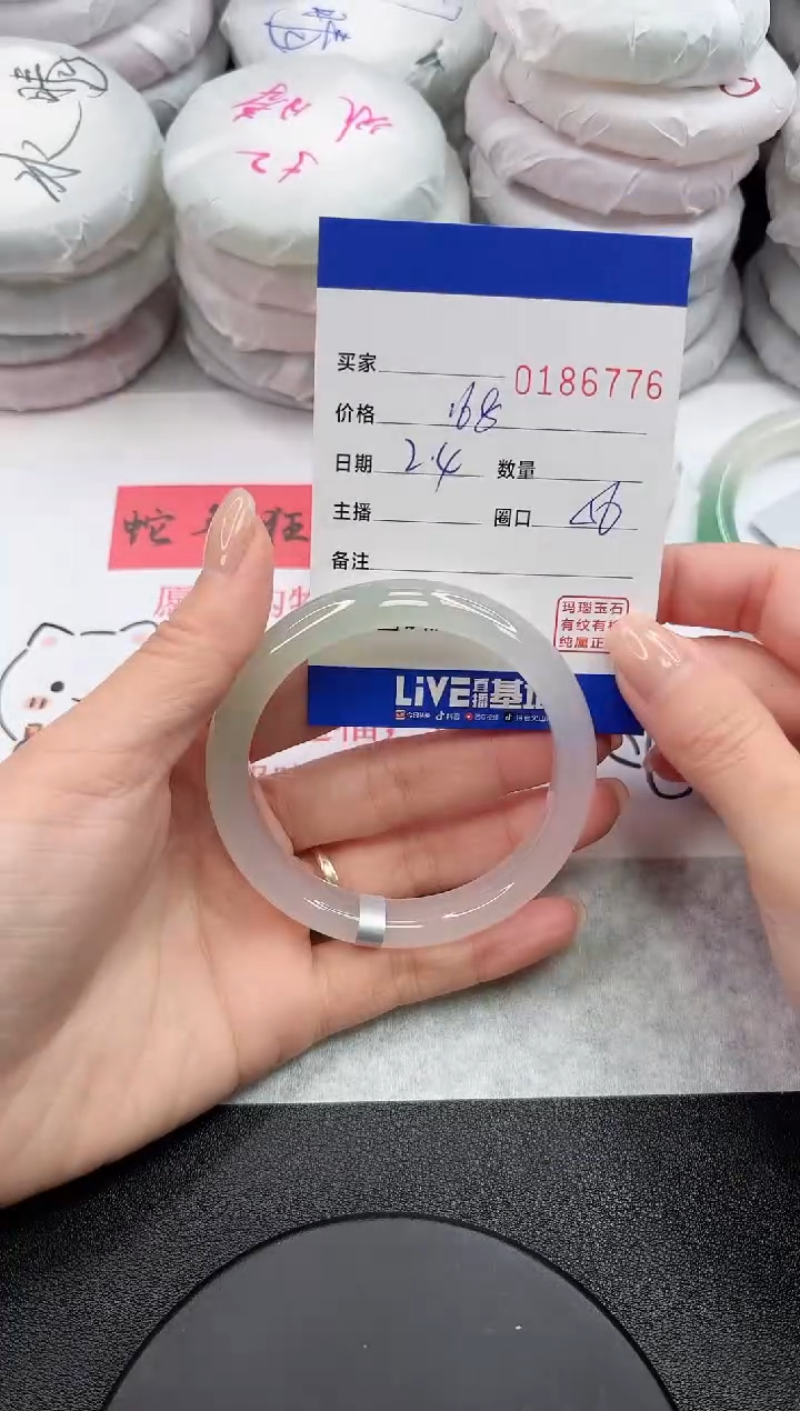 【闪购商品】玛瑙/玉髓手镯未镶嵌6776