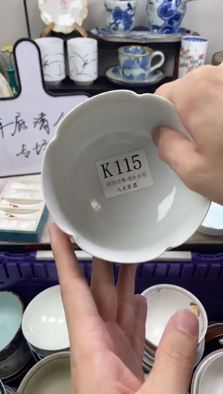 瓷片颖**色                K115