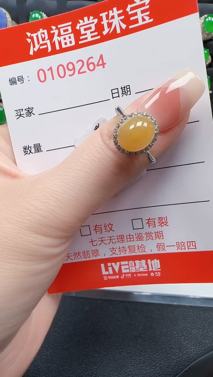 【闪购商品】翡翠戒指银S925镶嵌9264