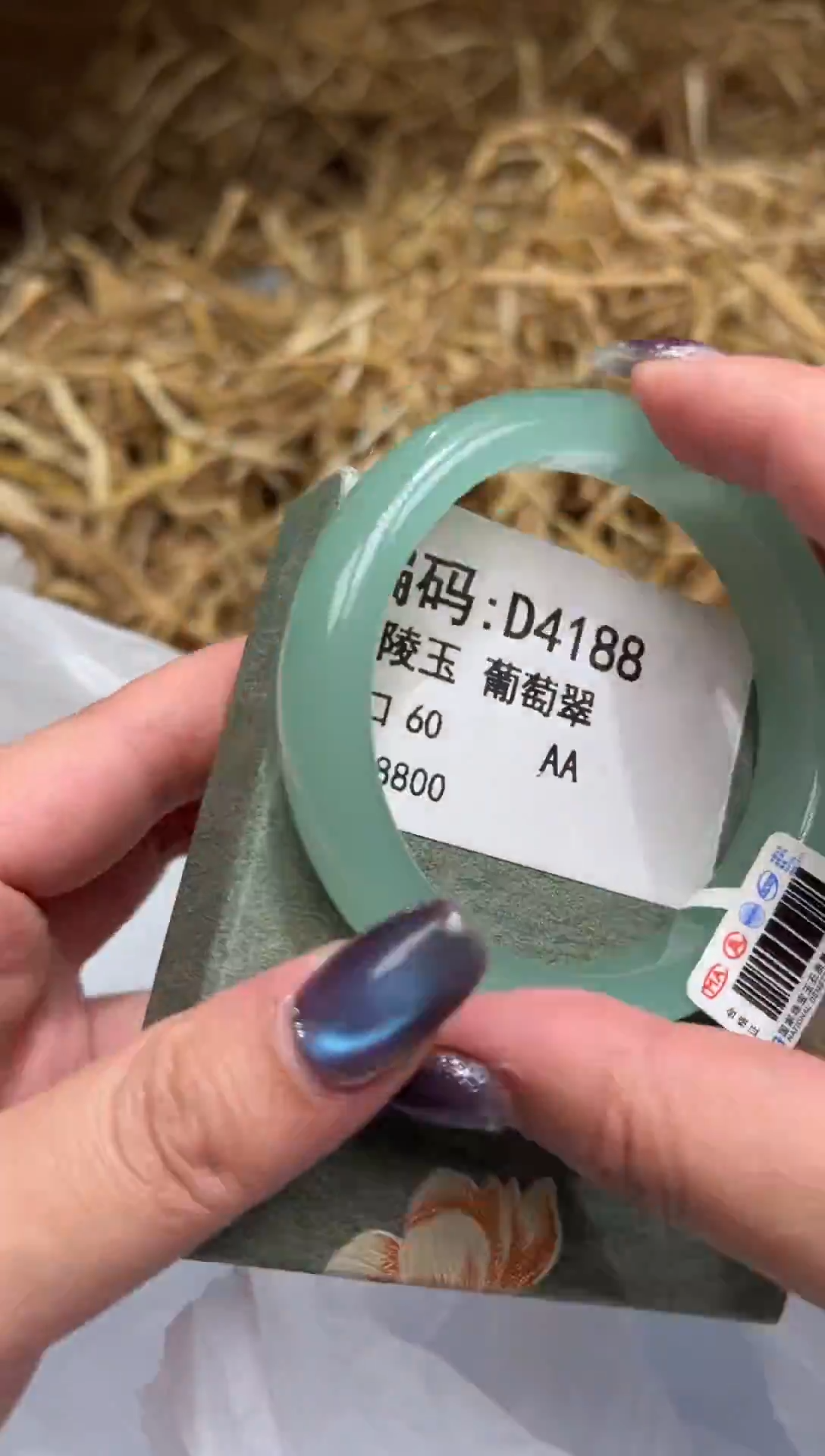 未镶嵌手镯石英质玉D4188