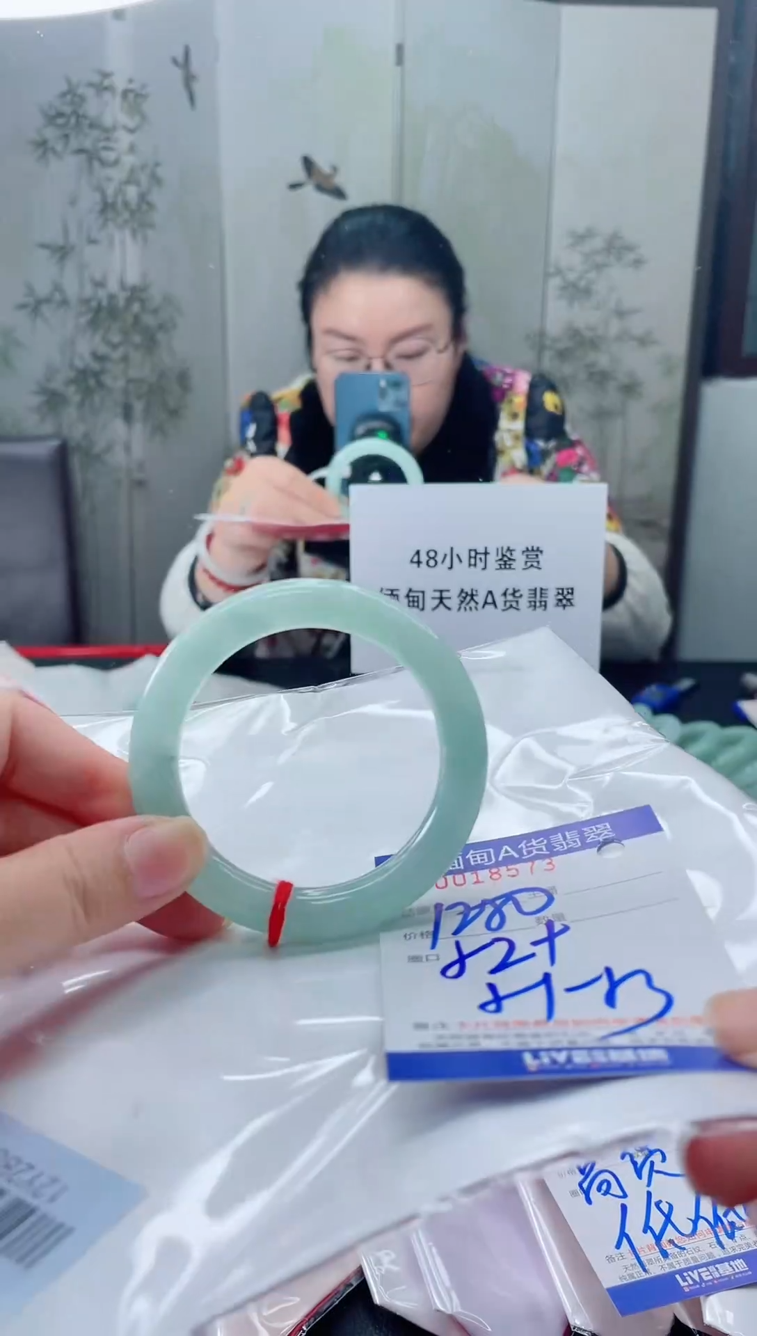 未镶嵌手镯翡翠2