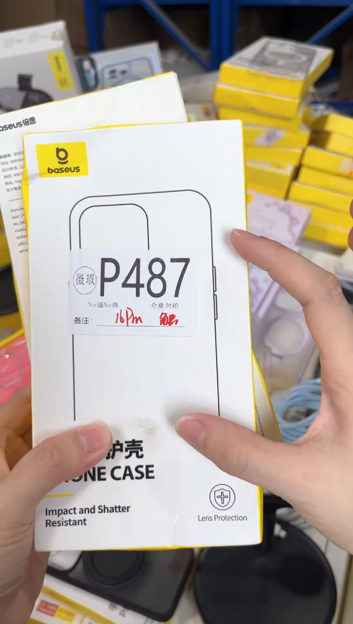 P487 倍思原装正品 产品以主播直播间展示讲解为准