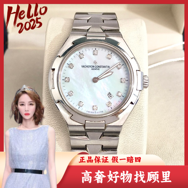 江诗丹顿/95新/石英表/表径34/S399250106001