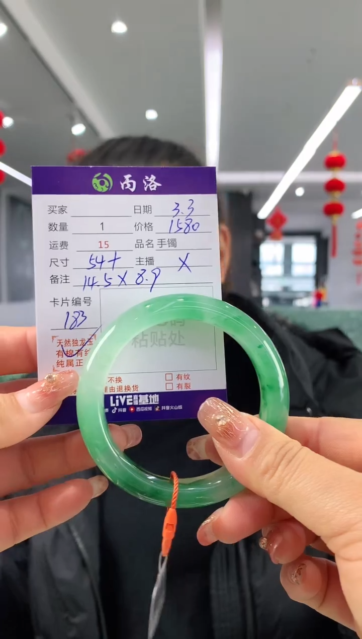 【闪购商品】石英质玉手镯未镶嵌54+