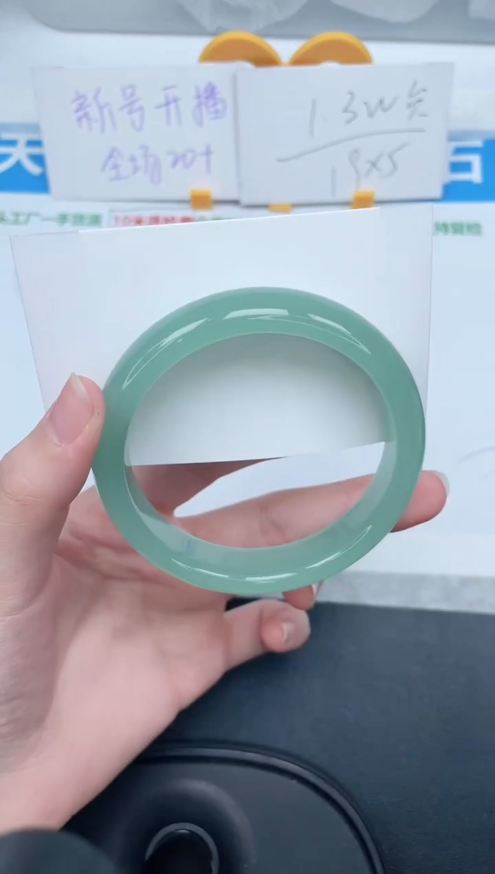 石英质玉手镯未镶嵌115-60