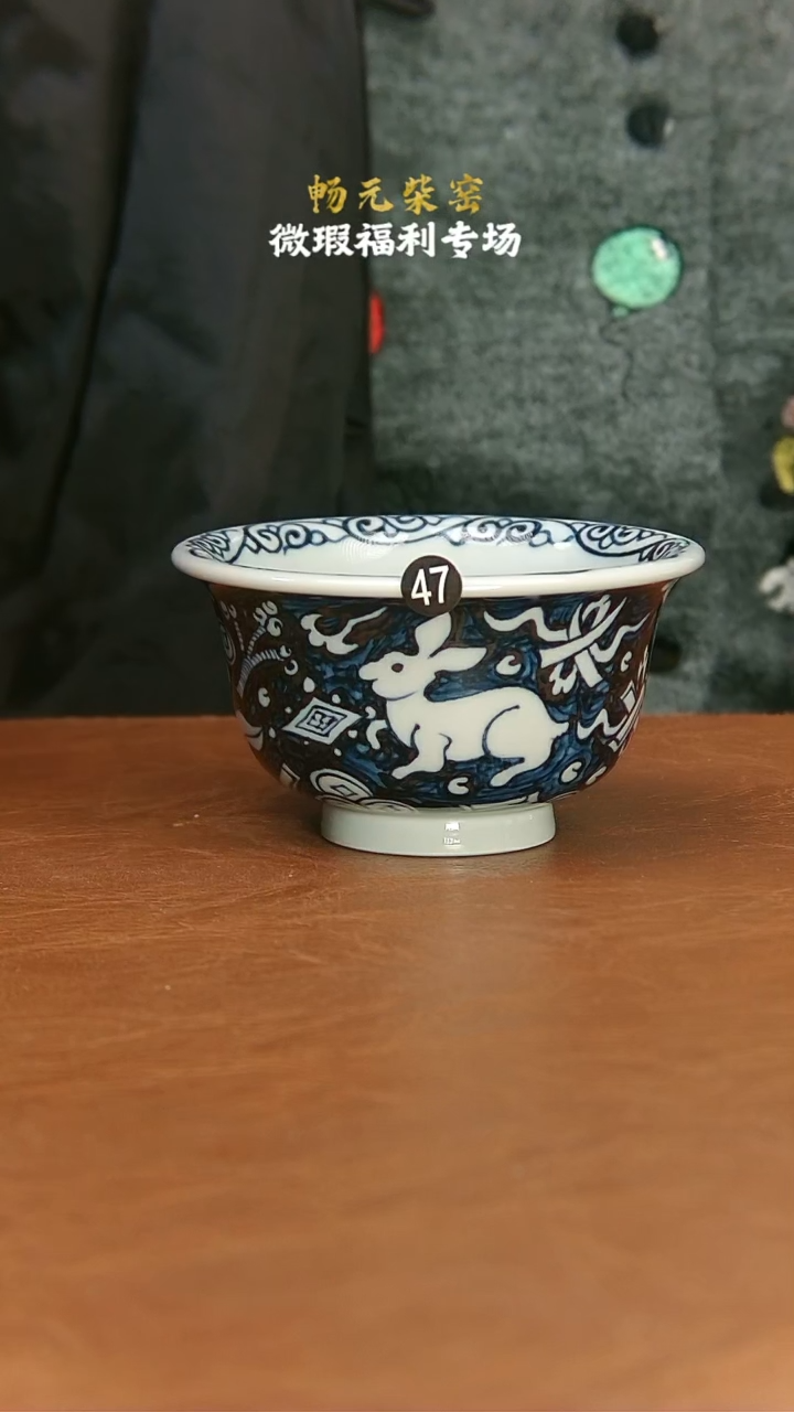 【闪购商品】微瑕柴窑茶具-47　　　　　　　　　　