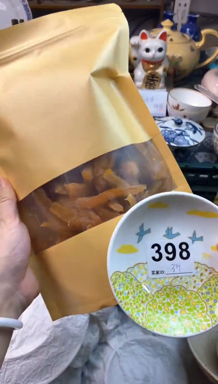 瓷片皇*1111111111111111111