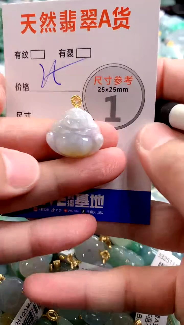 颈饰未镶嵌翡翠28102358