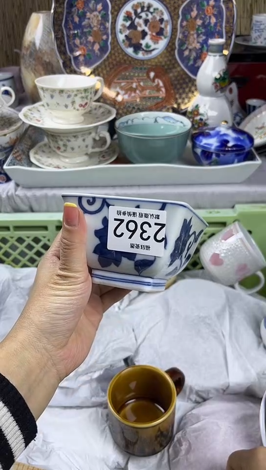 【闪购商品】碟            2362