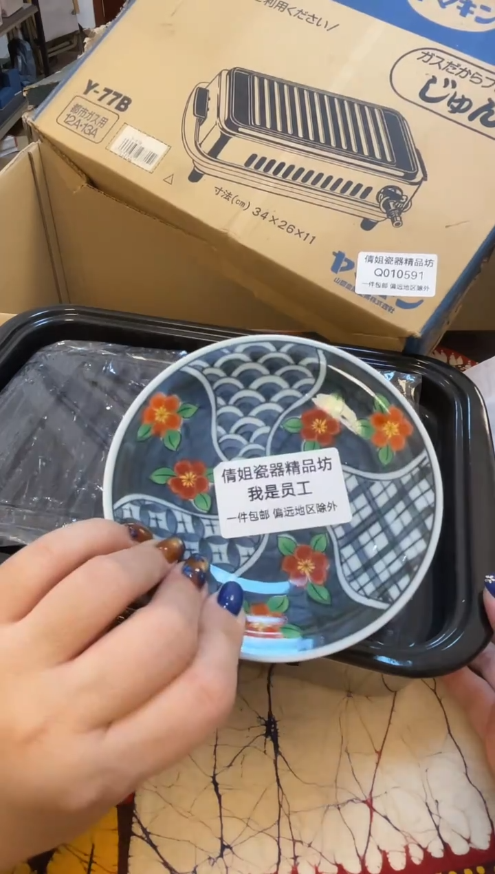 日式倩姐好物精选68