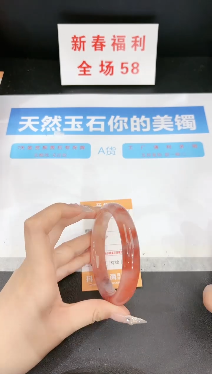 【闪购商品】石英质玉手镯未镶嵌151