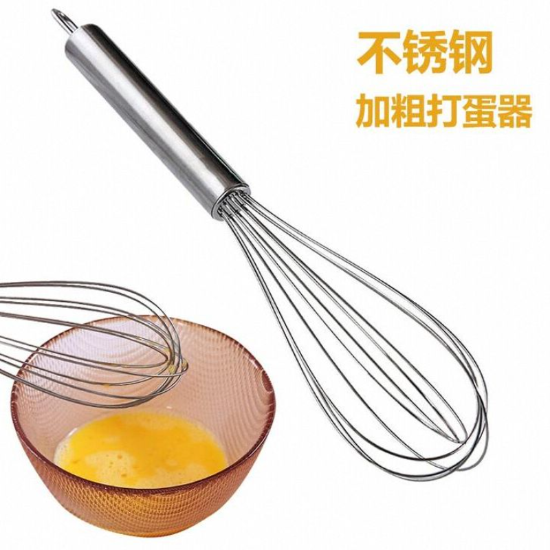 厨房手动打蛋器不锈钢鸡蛋搅拌器家用迷你烘焙搅蛋器奶油打发器