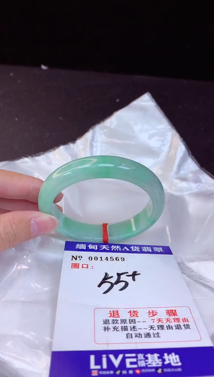 【闪购商品】翡翠手镯未镶嵌55+