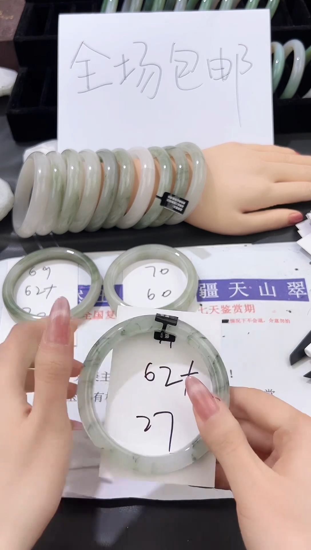 未镶嵌手镯石英质玉71