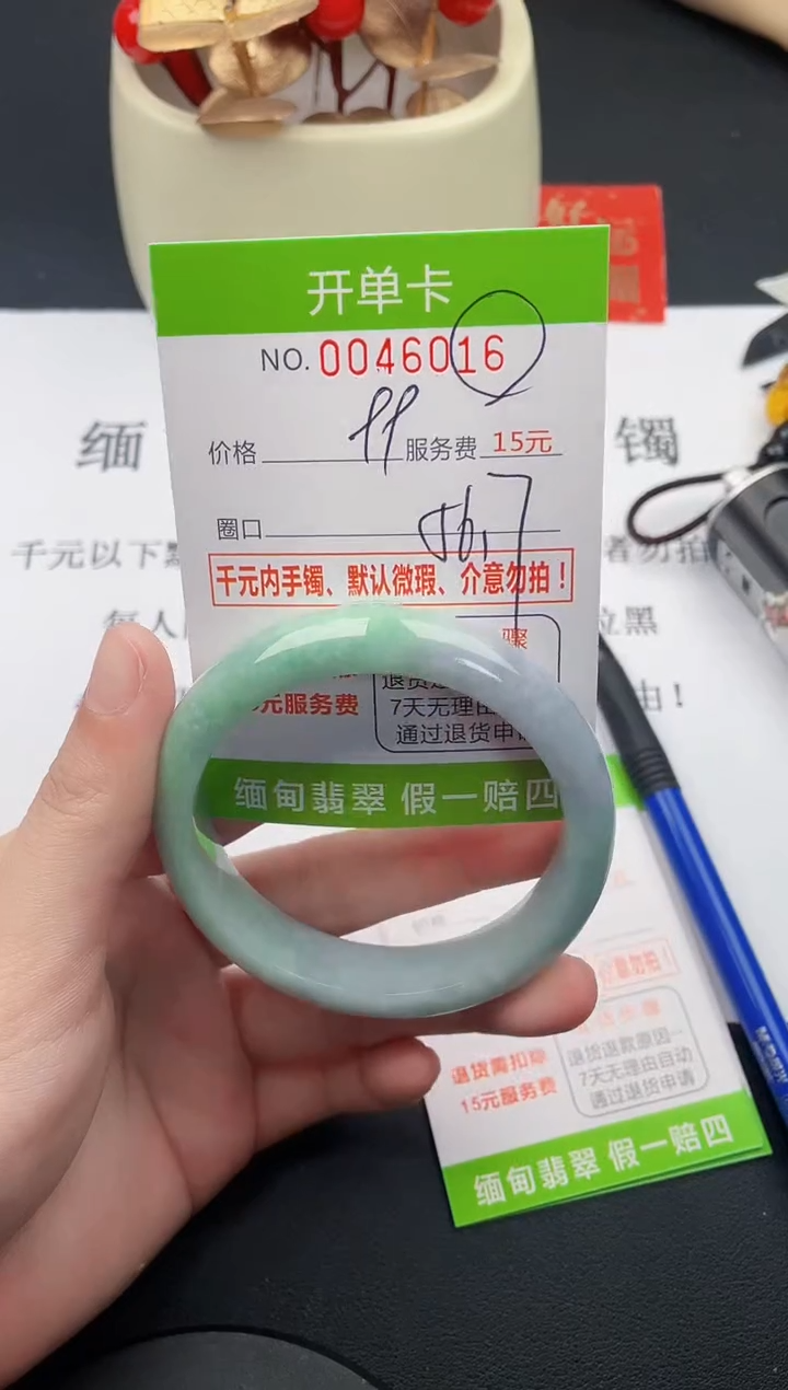 【闪购商品】翡翠手镯未镶嵌16天然缅甸A货