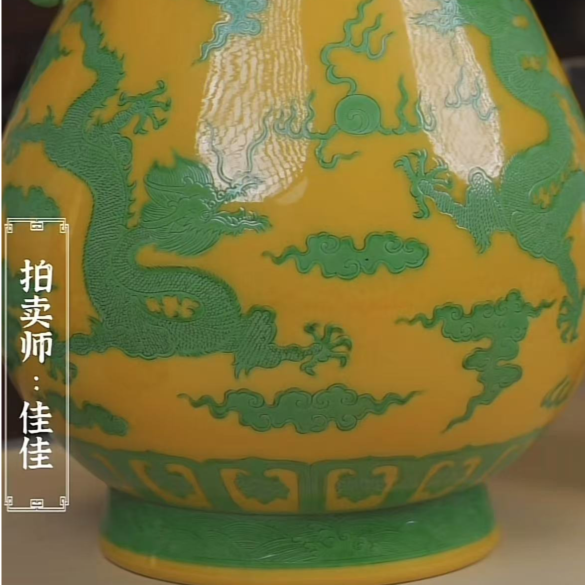 国呈拍卖古董瓷器