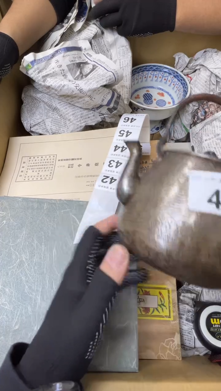 j熊大熊精选舶来品二号41