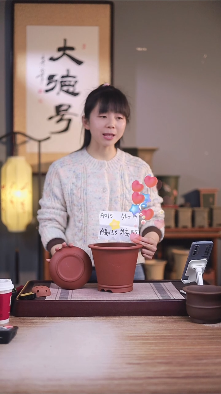 紫砂花盆清水泥圆斗笠一只带托