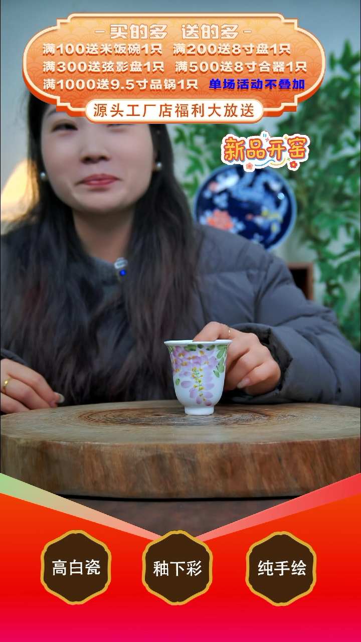 其他白泥w****ᴸ景德镇手工手绘陶瓷【食品级】（代拍链接）