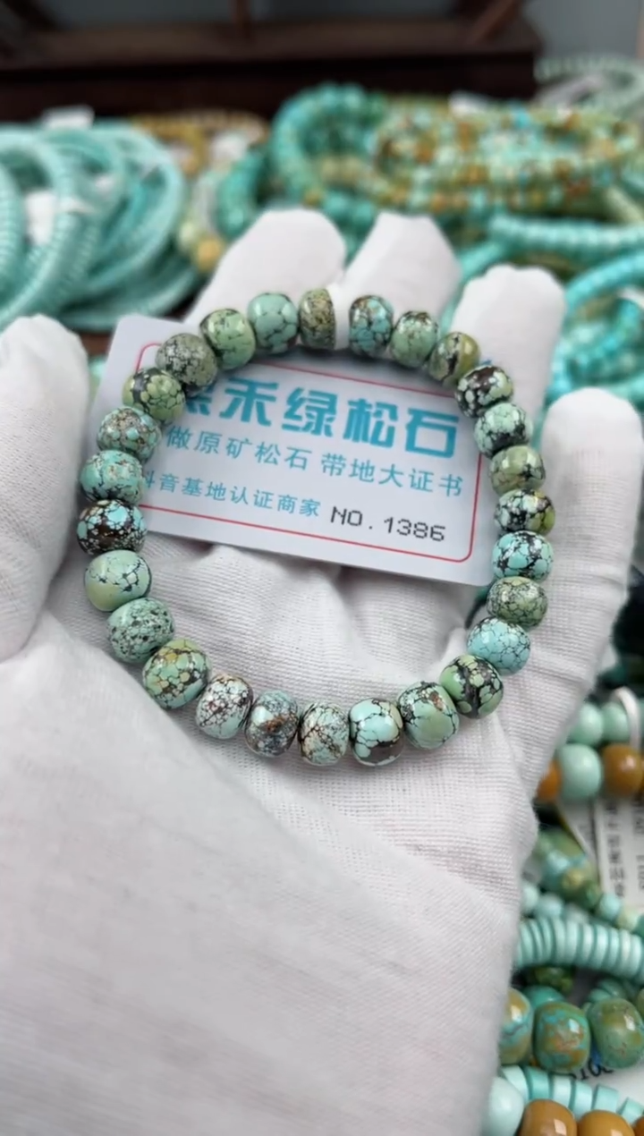 未镶嵌绿松石松石1386