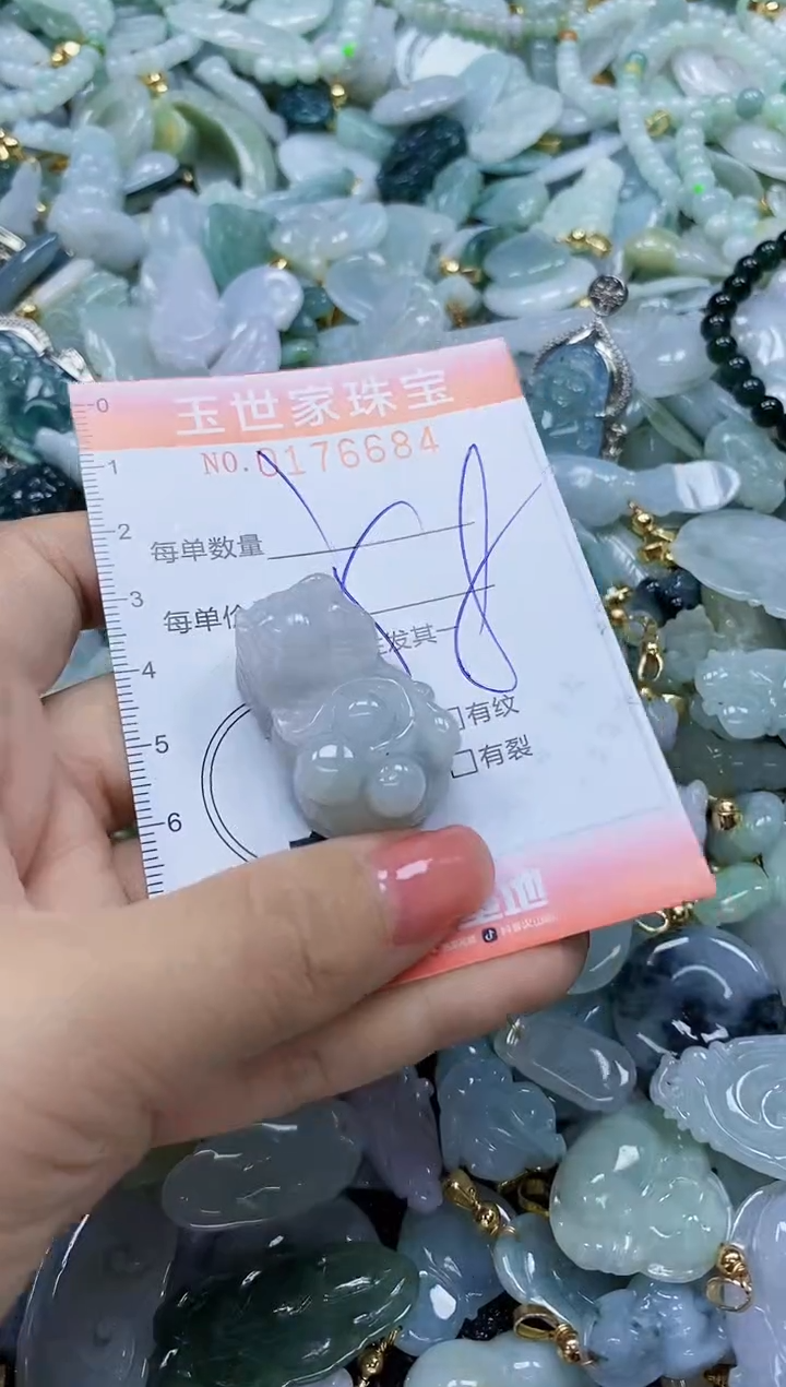 【闪购商品】翡翠颈饰未镶嵌闪购商品00176684