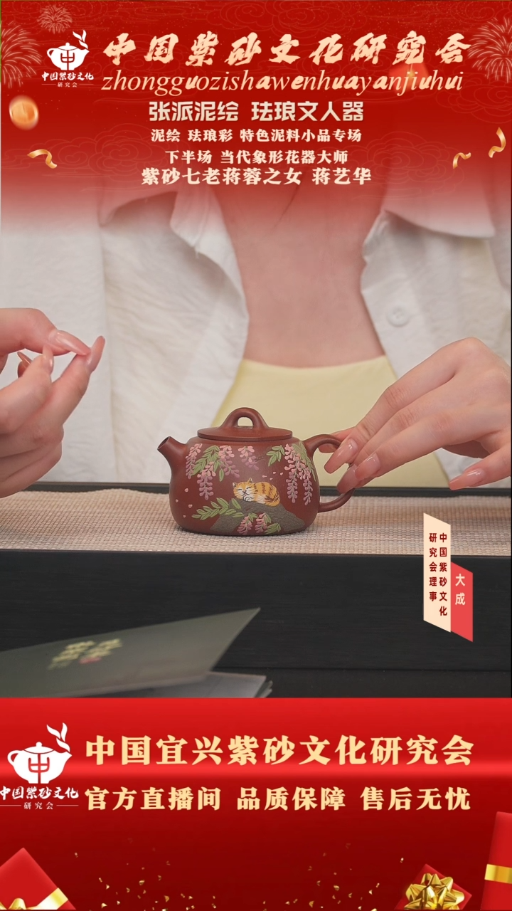 茶壶紫砂45号张灵 大红袍 120cc左右