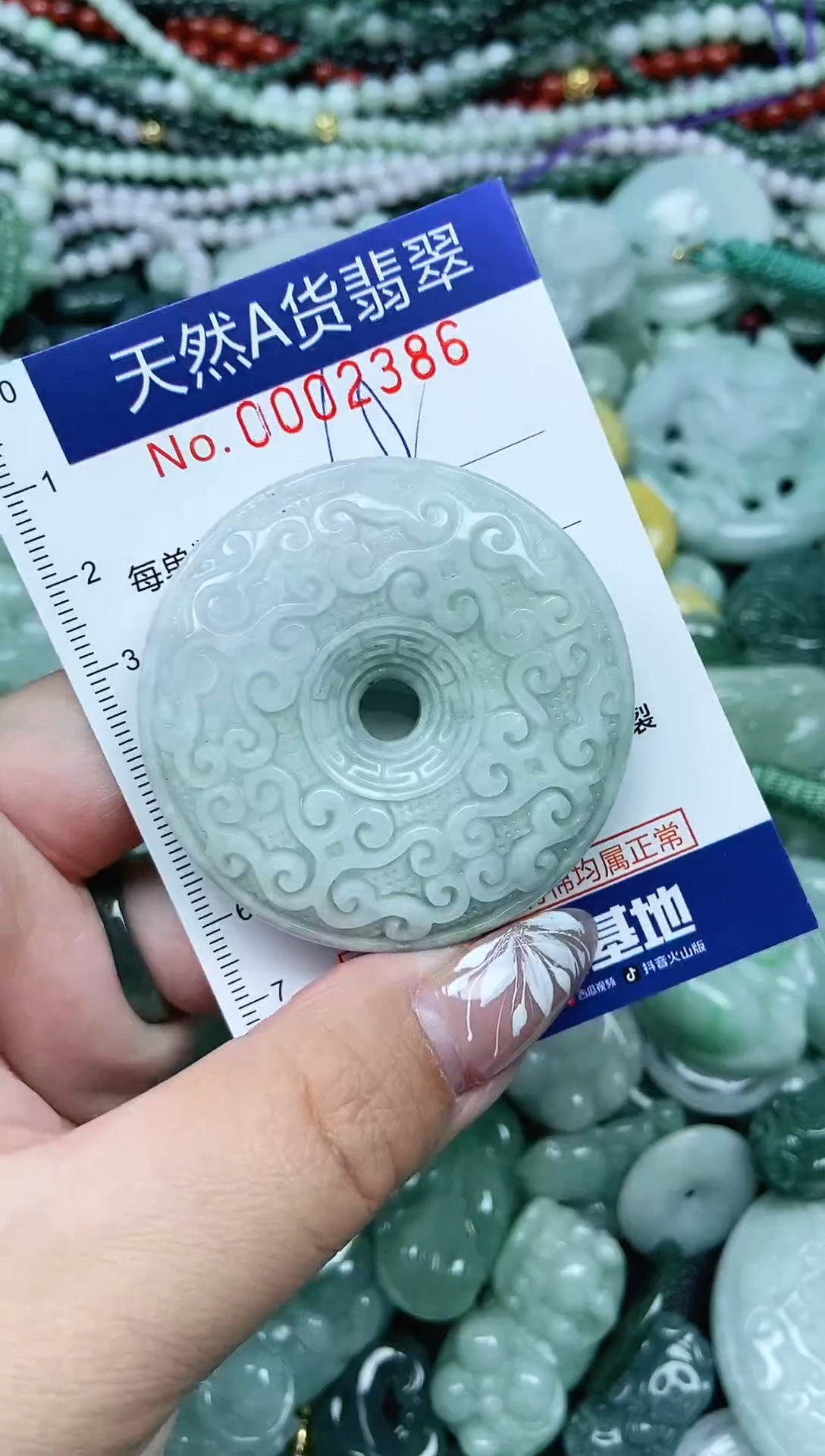 颈饰未镶嵌翡翠天然A货 支持复检