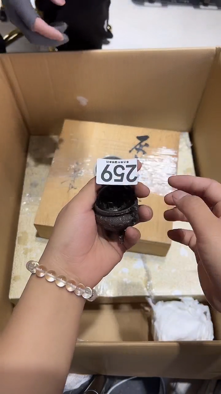 岚***喵259............茶摆件