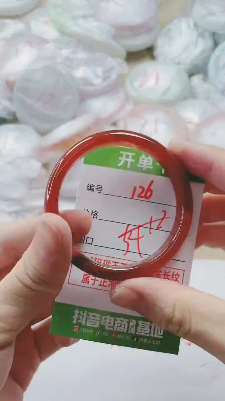 【闪购商品】玛瑙/玉髓手镯未镶嵌126