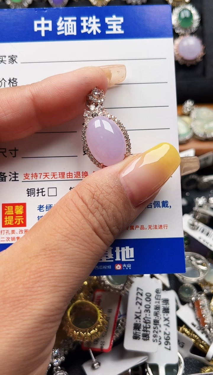 翡翠银S925镶嵌颈饰缅甸天然A货翡翠S925银镶嵌