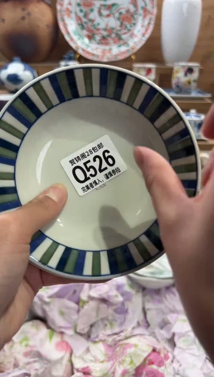 瓷片～****～       Q526