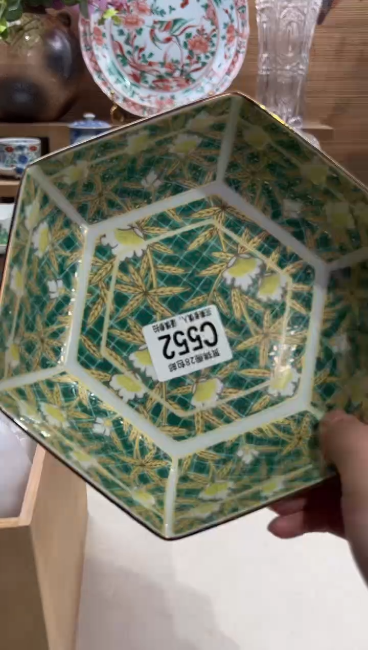 瓷片永****⭐      C552