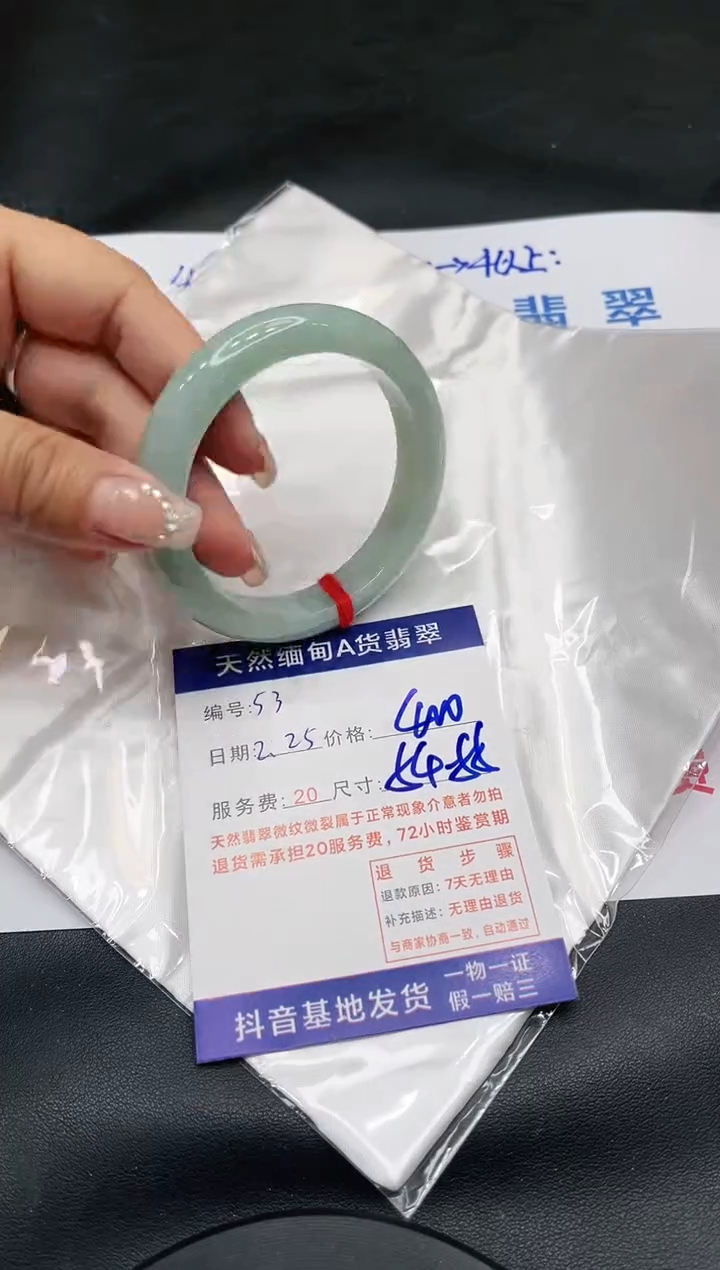【闪购商品】翡翠手镯未镶嵌11111111