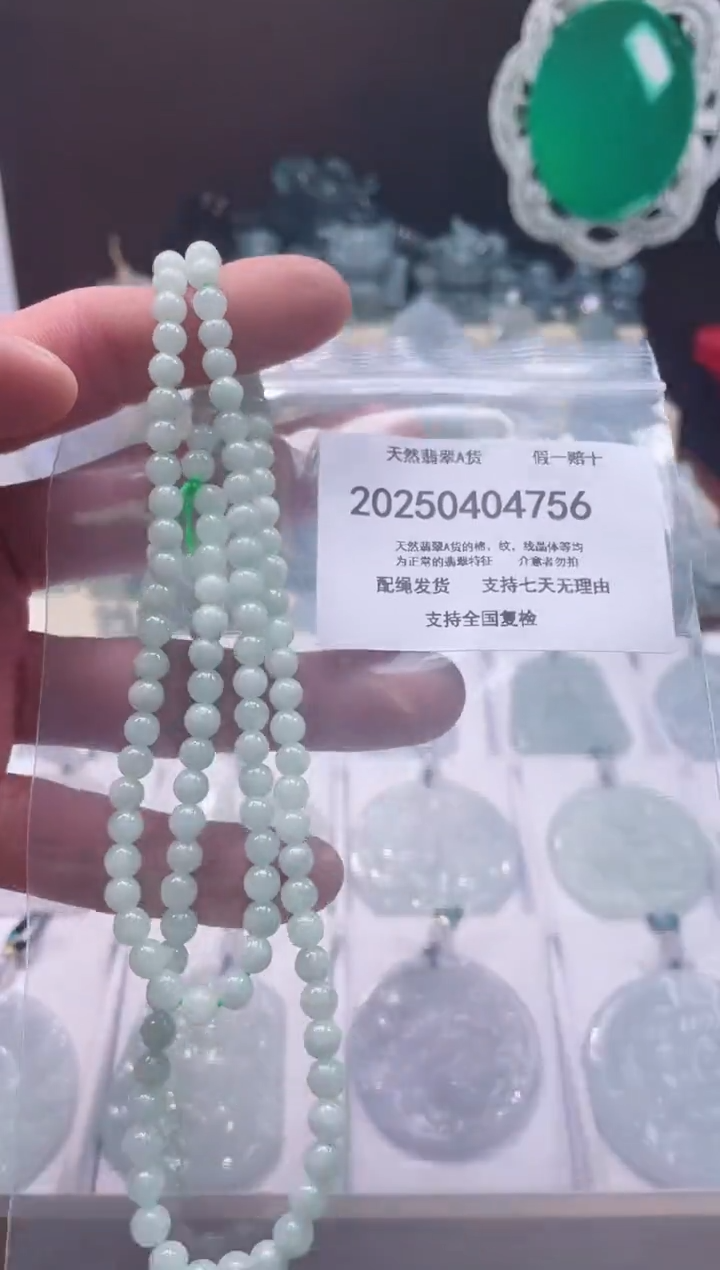 翡翠未镶嵌颈饰闪购商品8号店2002500040021
