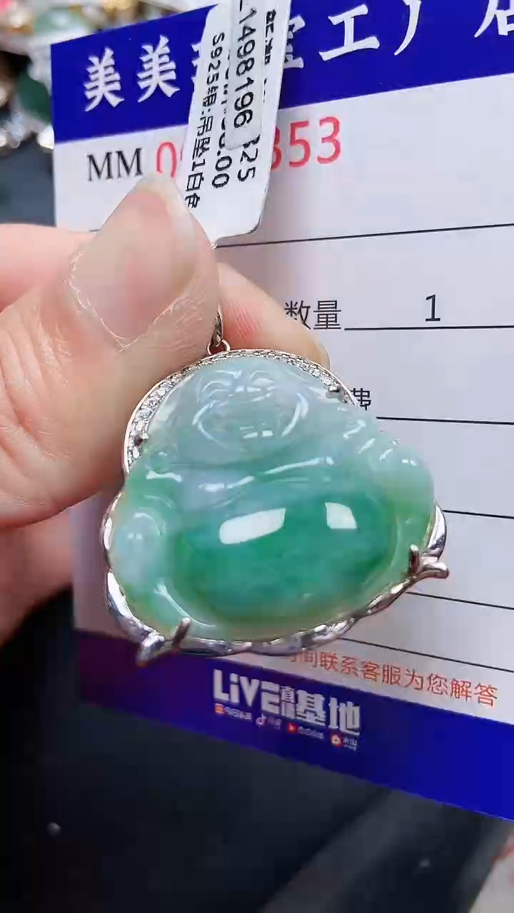 颈饰银S925镶嵌翡翠9353