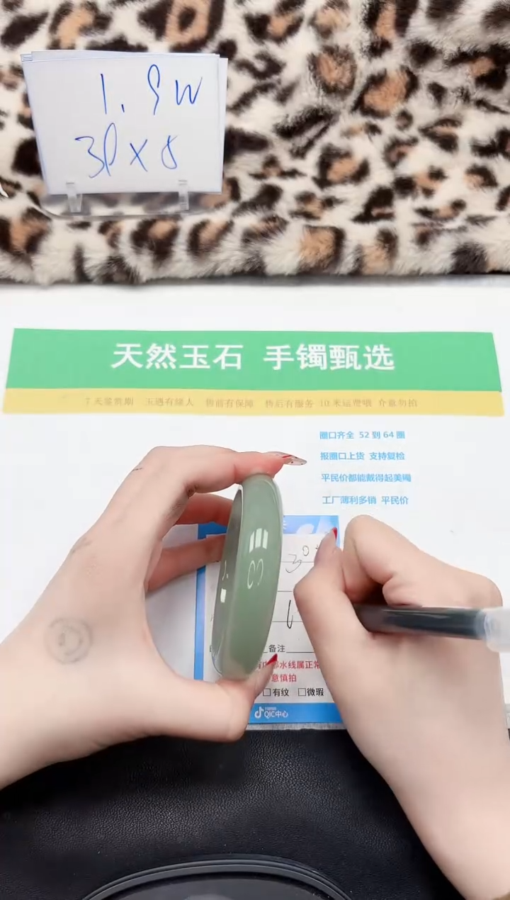 【闪购商品】石英质玉手镯未镶嵌305-63