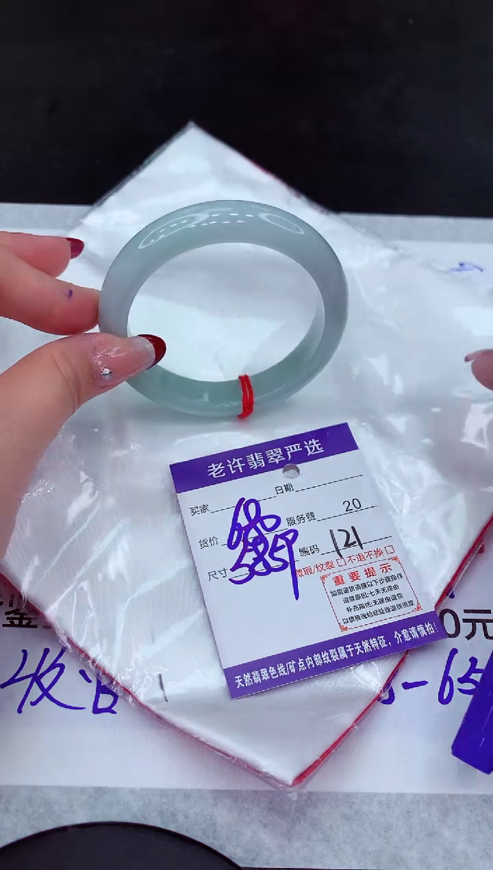 【闪购商品】翡翠手镯未镶嵌111111111