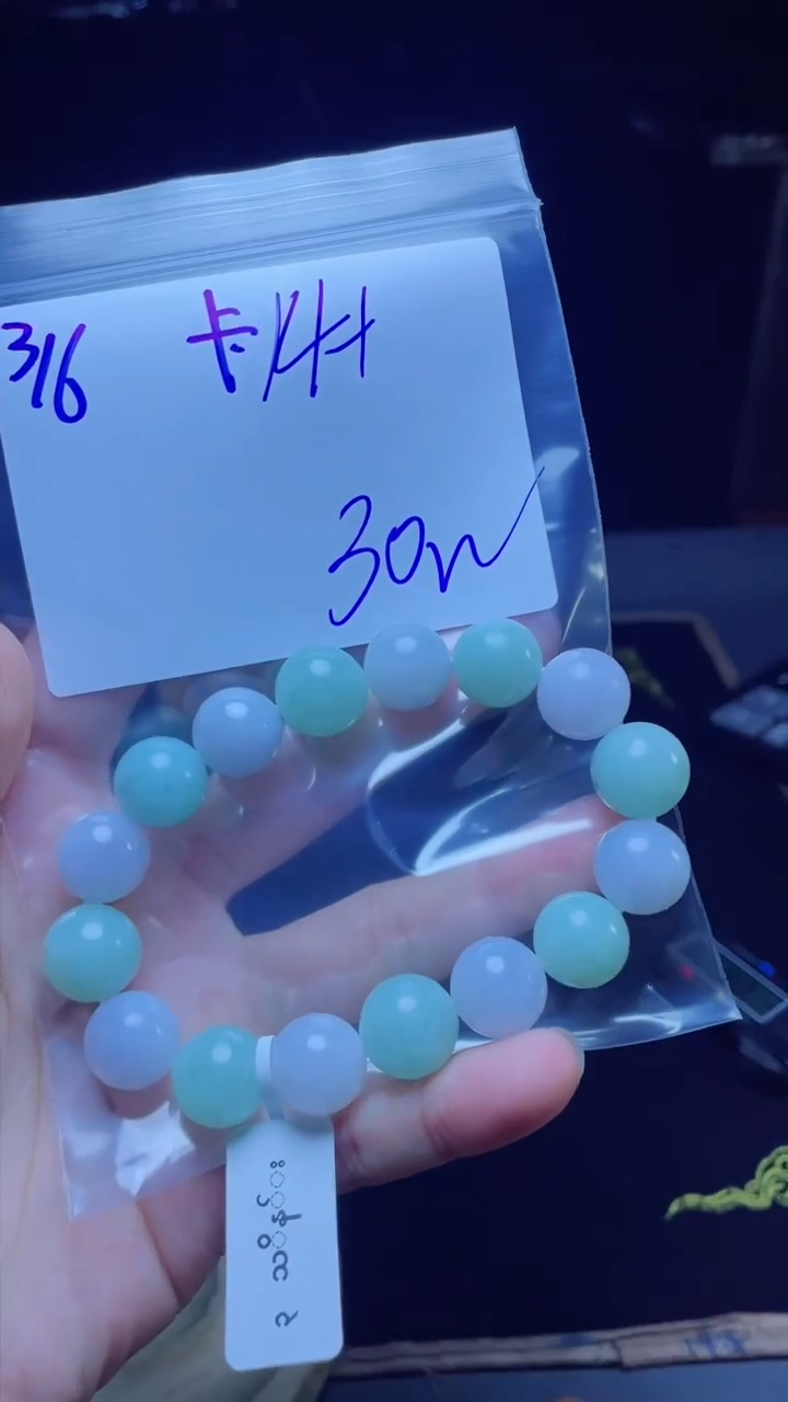 【闪购商品】定制翡翠未镶嵌多样性发货 拍一发一
