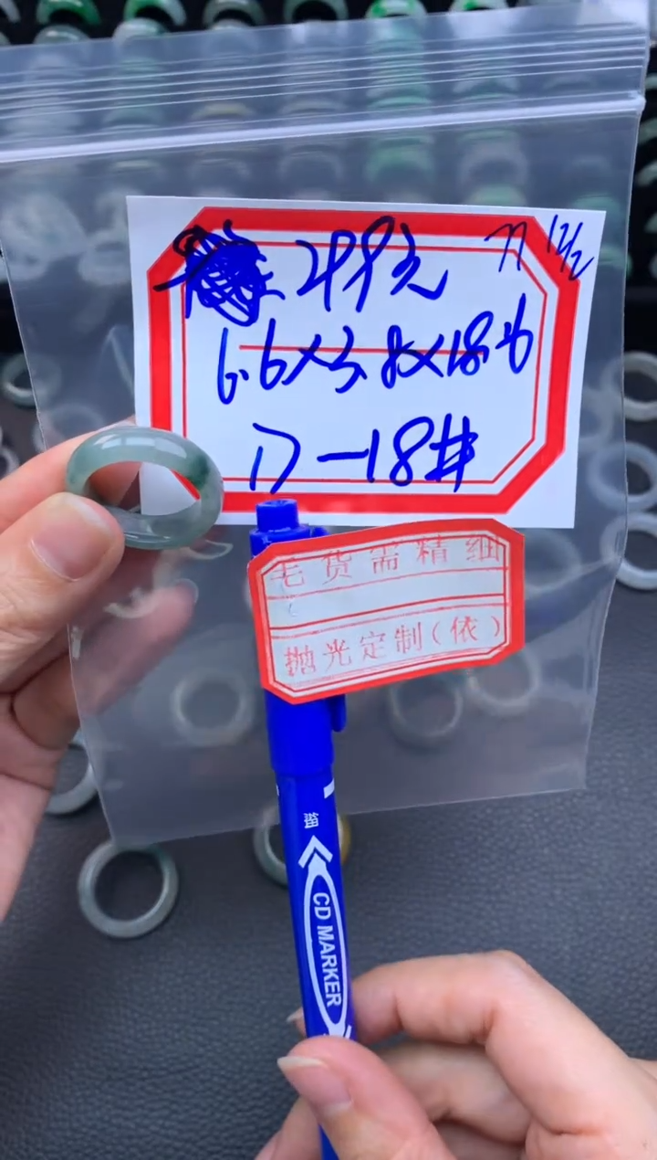 【闪购商品】定制翡翠未镶嵌翡翠戒圈299元毛货需精细抛光拍一发一