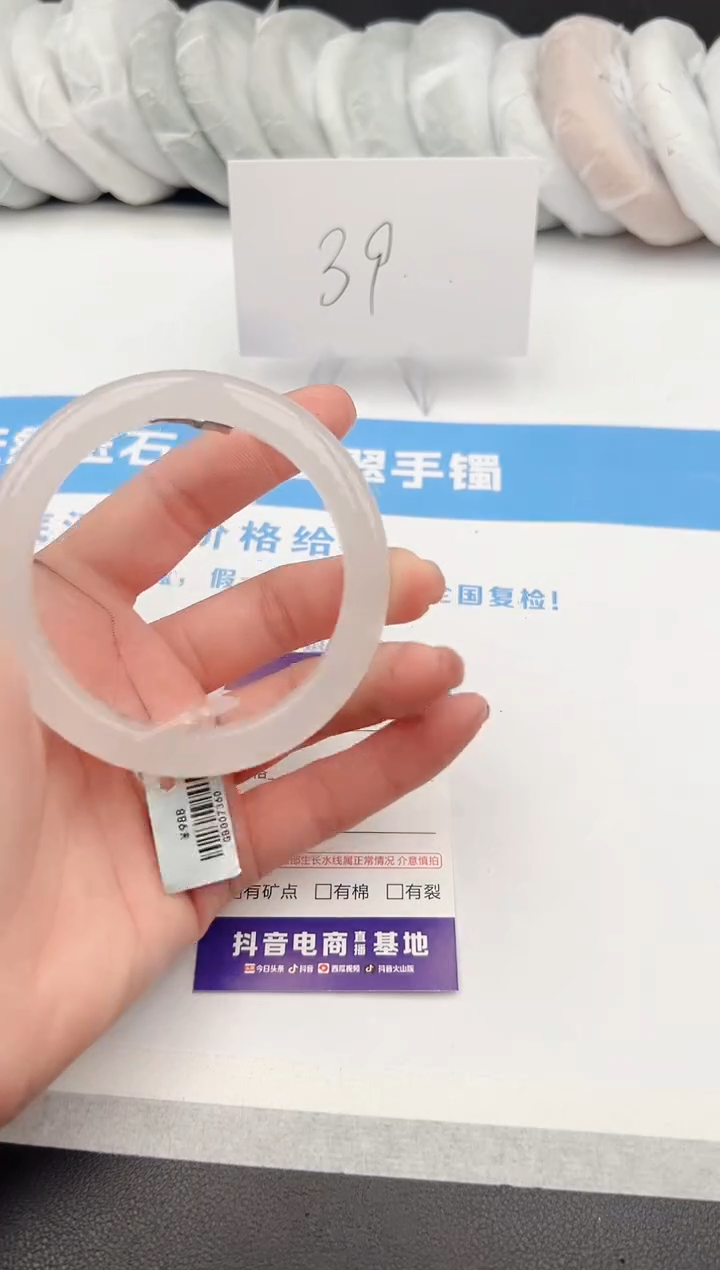 【闪购商品】石英质玉手镯未镶嵌z182-B57.3