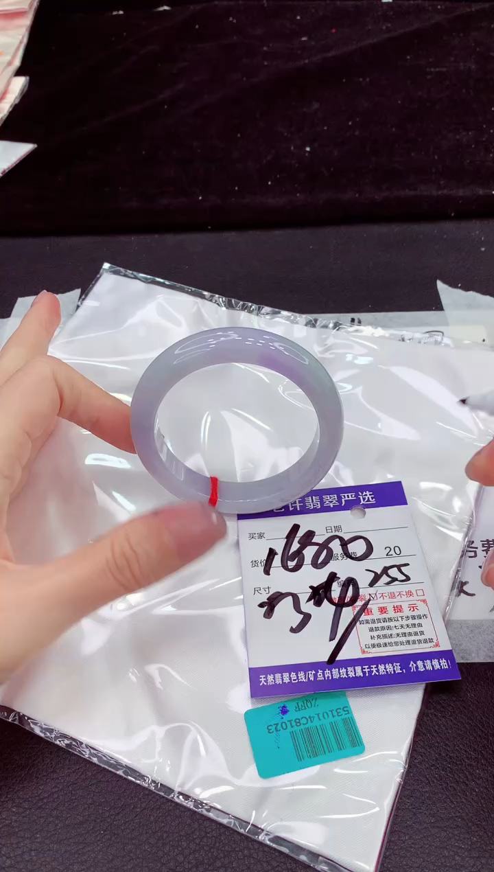 未镶嵌手镯翡翠11111111111