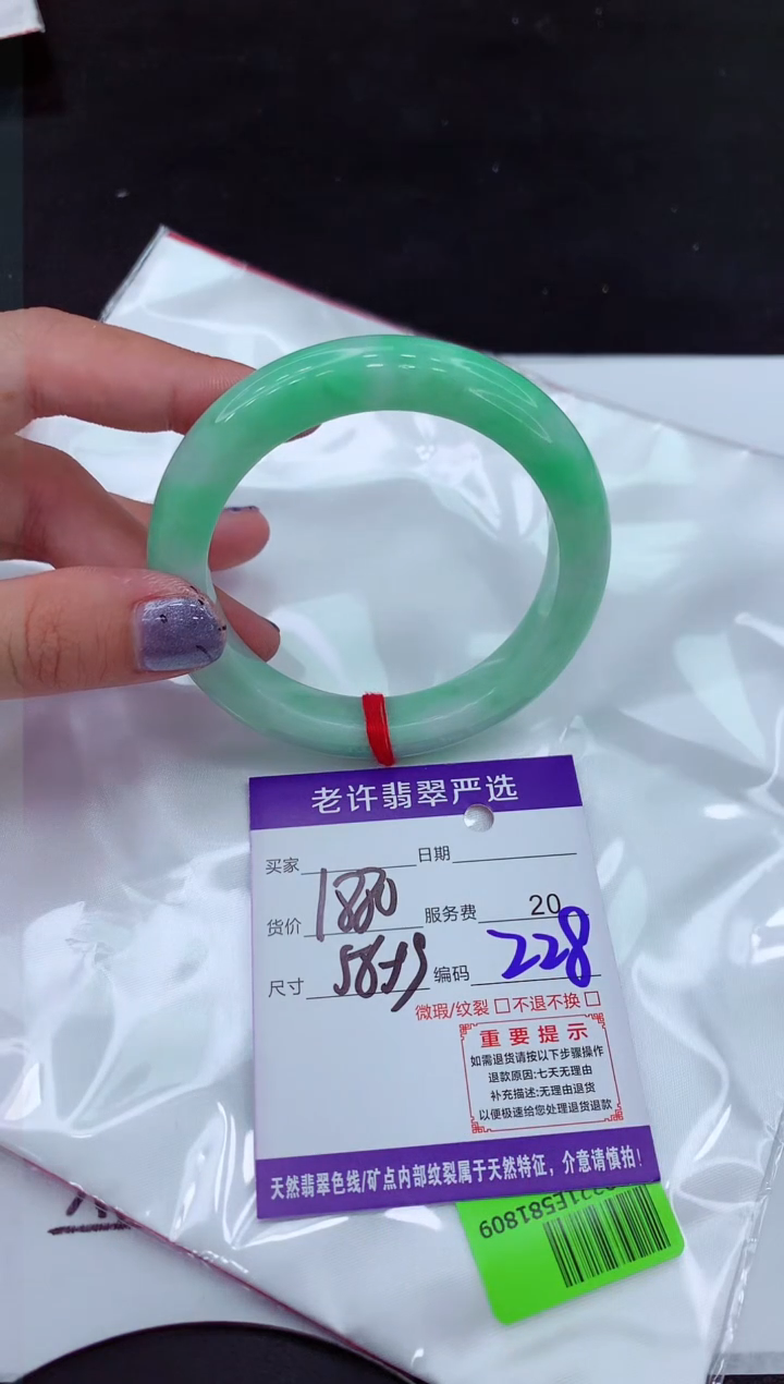 【闪购商品】翡翠手镯未镶嵌111111111111
