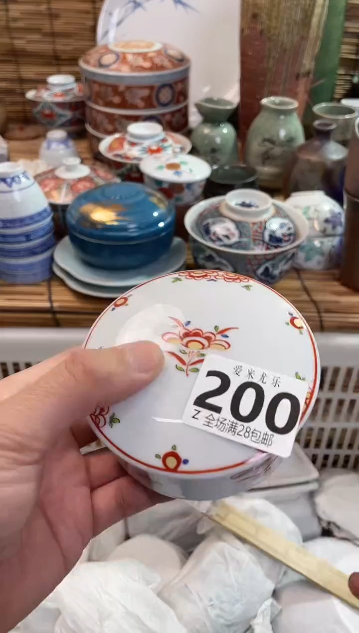 云*风全场满28包邮，陶瓷茶具瓷器