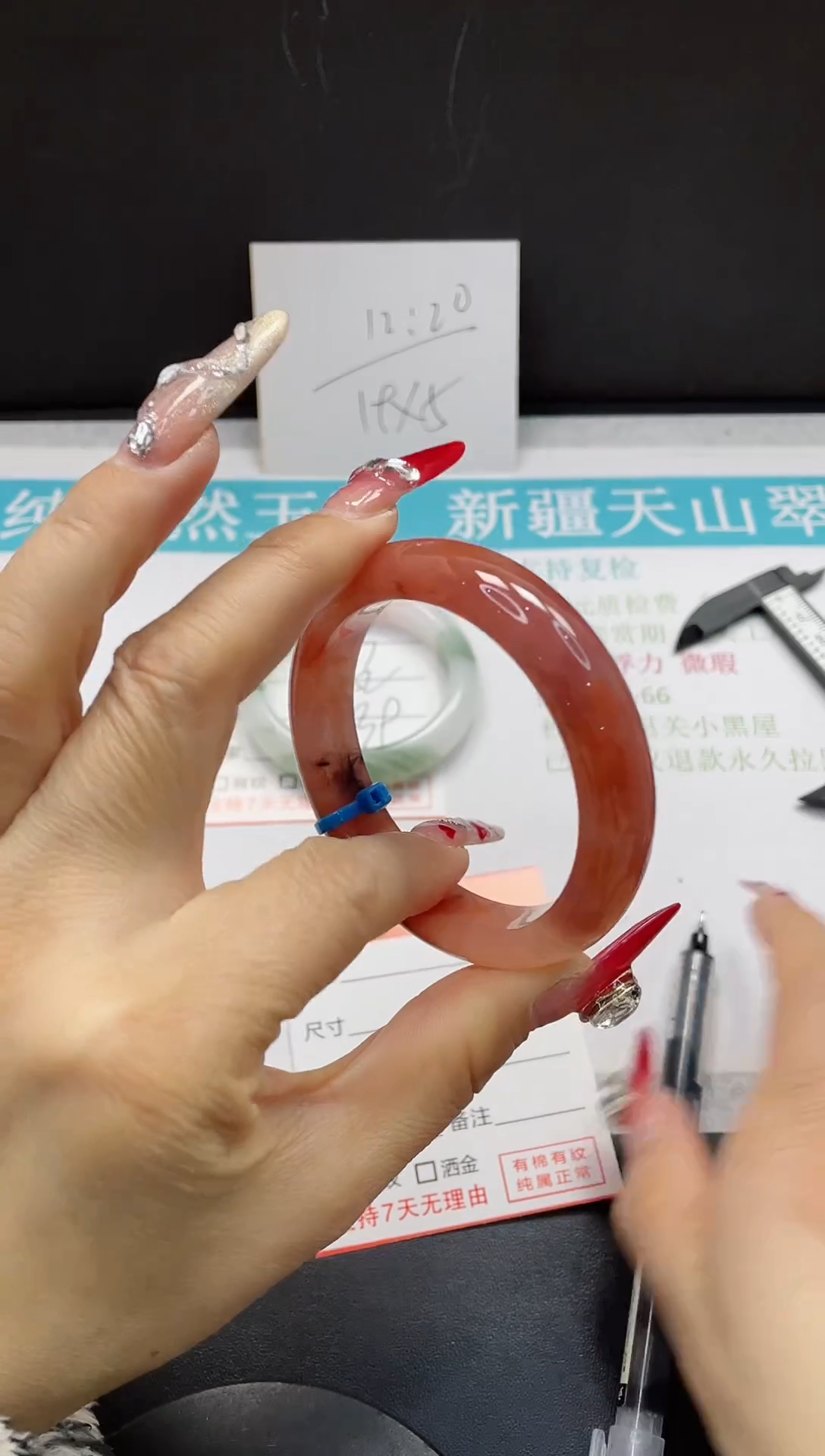 【闪购商品】石英质玉手镯未镶嵌4
