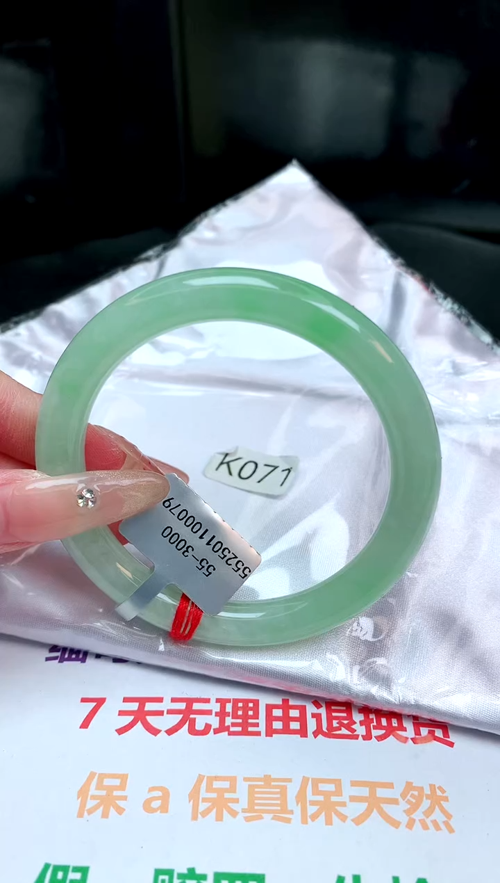 【闪购商品】翡翠手镯未镶嵌缅甸天然A货翡翠