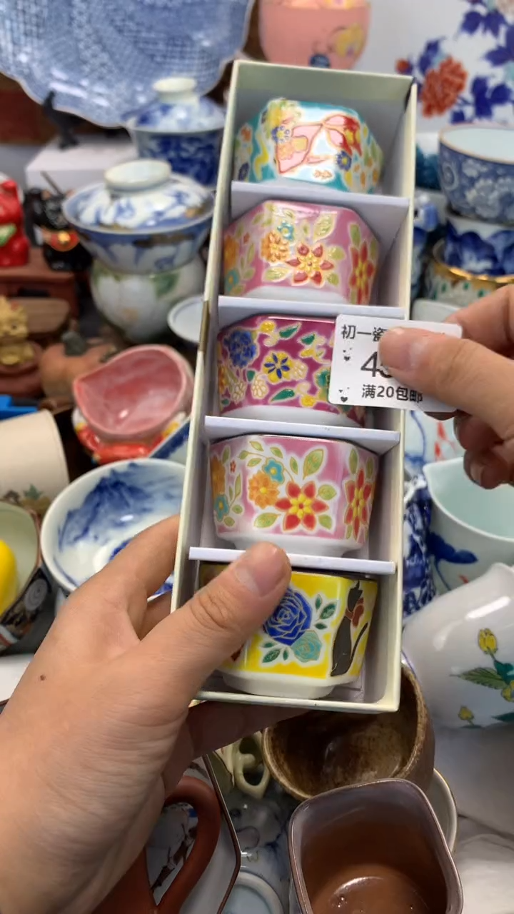 【闪购商品】瓷片啊啊啊啊啊啊啊啊啊啊