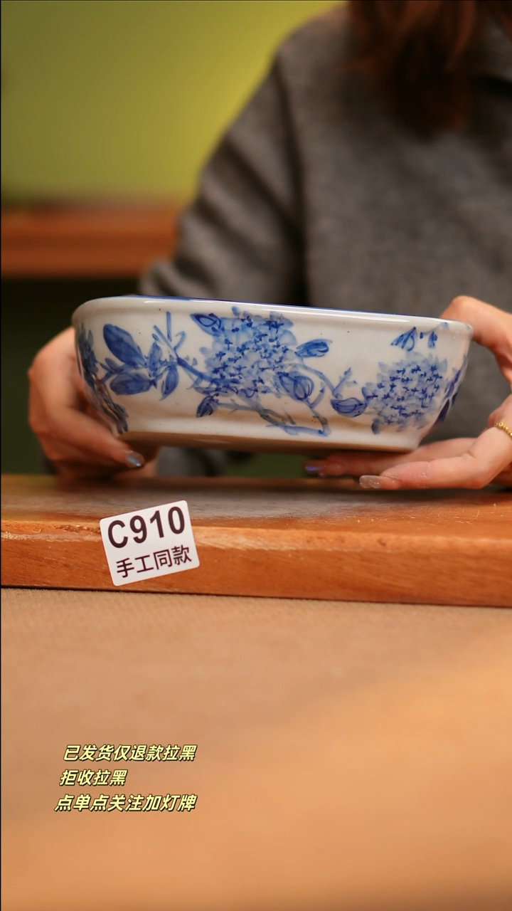 【闪购商品】其他C910窑林瓷业瓷器