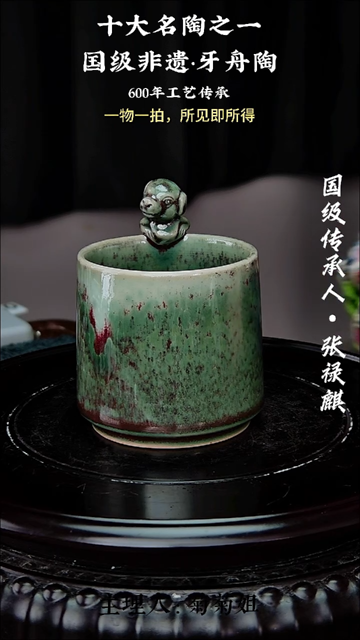 非***脸967牙舟陶生肖狗马克杯（无礼盒）