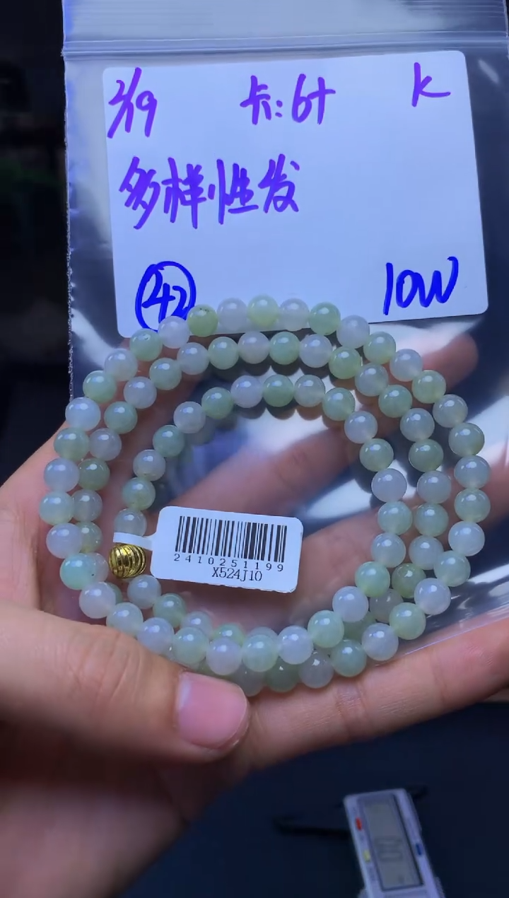 【闪购商品】定制翡翠未镶嵌多样性发货